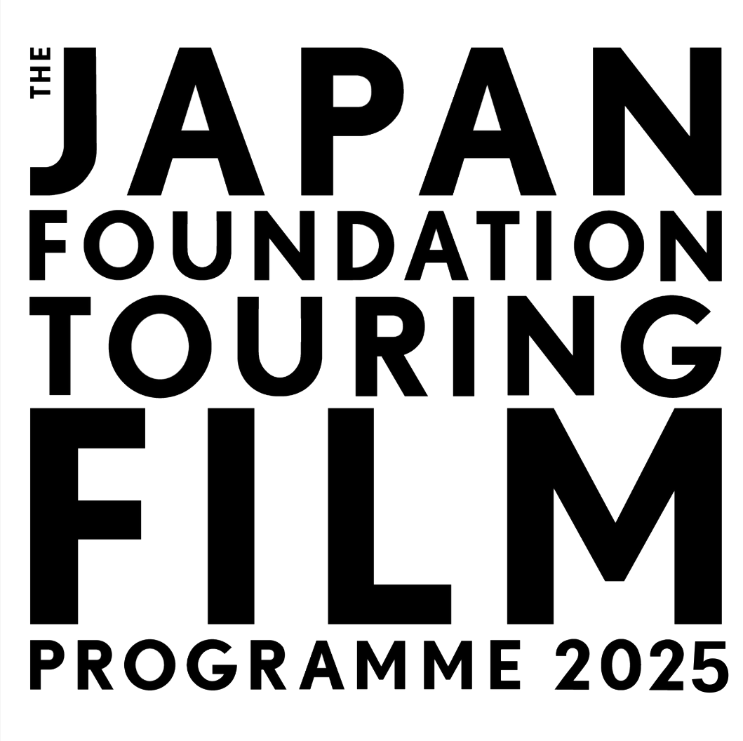 Japan Foundation Touring Film 2025 logo