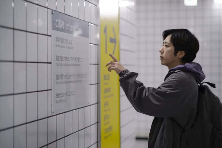 Exit 8